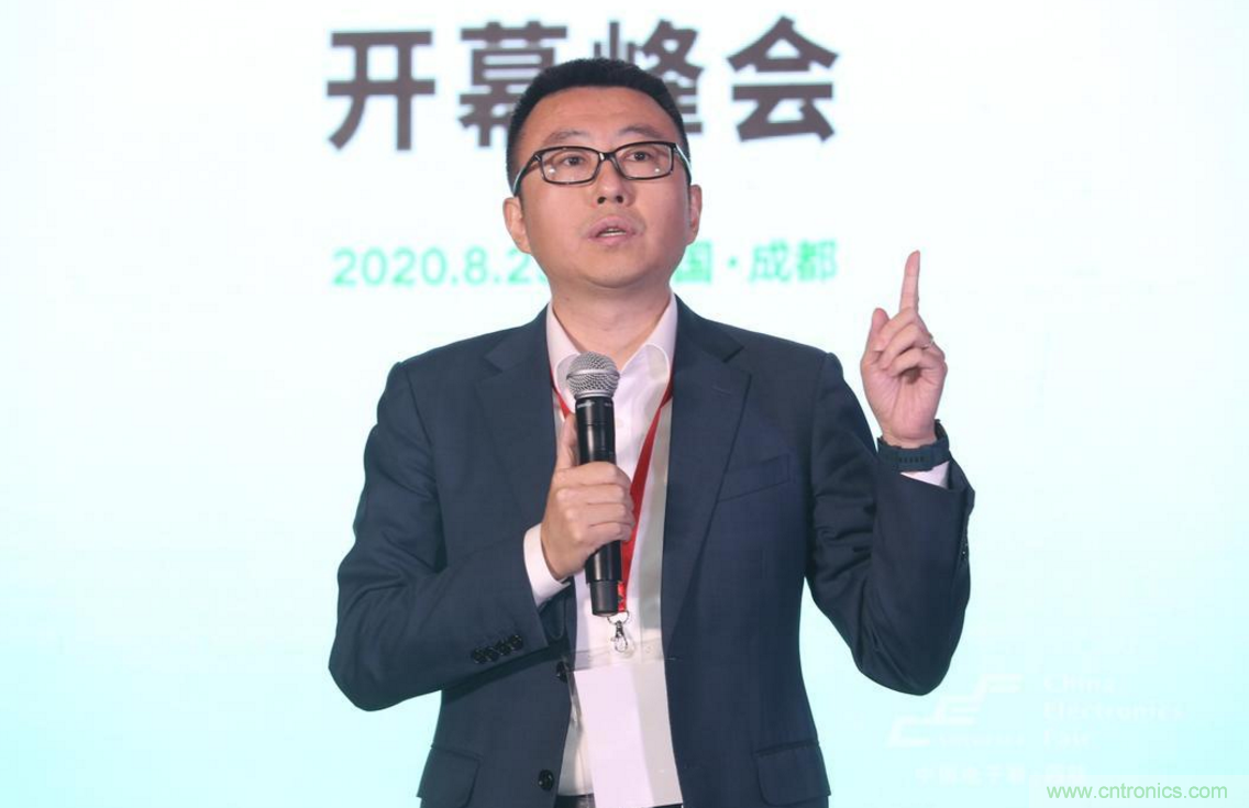 新西部、新重構(gòu)、新機(jī)遇”—2020中國(guó)（西部）電子信息博覽會(huì)開幕峰會(huì)在成都成功舉辦