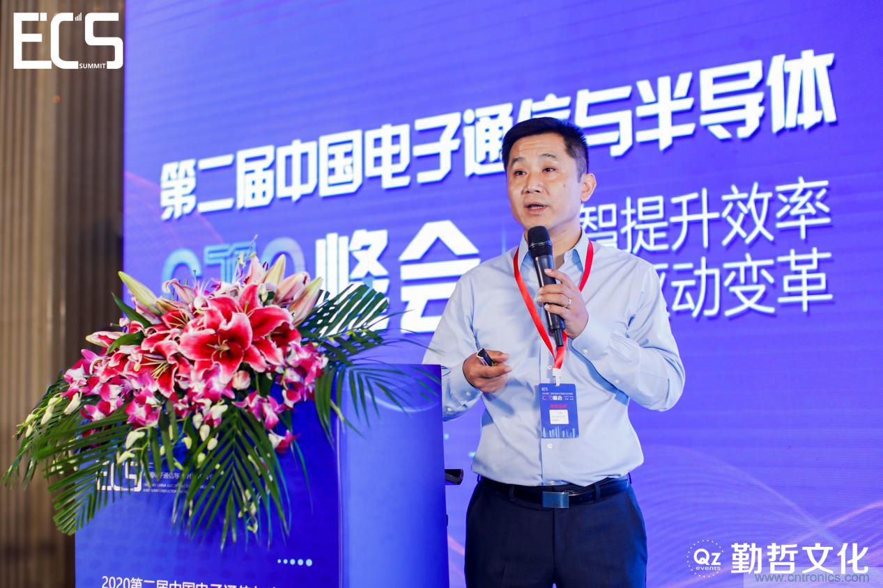 【ECS 2020】第二屆中國(guó)電子通信與半導(dǎo)體CIO峰會(huì)圓滿落幕！