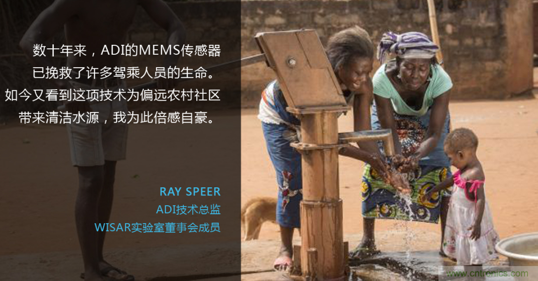 科技向善：一顆傳感器如何改善烏干達(dá)人民的生活質(zhì)量？