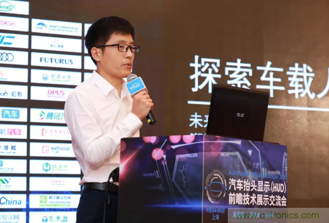 HUD發(fā)展迎來(lái)新機(jī)遇！2020汽車抬頭顯示（HUD）大會(huì)圓滿落幕！
