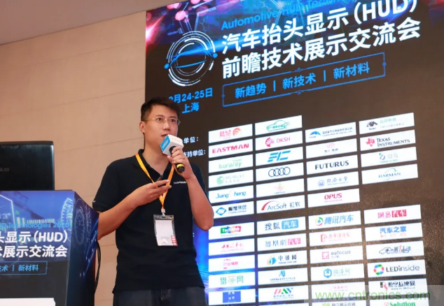 HUD發(fā)展迎來(lái)新機(jī)遇！2020汽車抬頭顯示（HUD）大會(huì)圓滿落幕！
