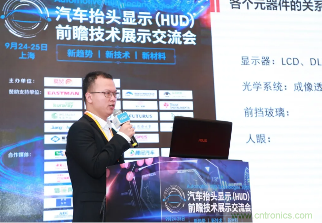 HUD發(fā)展迎來(lái)新機(jī)遇！2020汽車抬頭顯示（HUD）大會(huì)圓滿落幕！