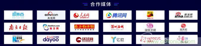 深圳喊你來(lái)參加“OFweek 2020（第五屆）人工智能技術(shù)創(chuàng)新論壇”啦！