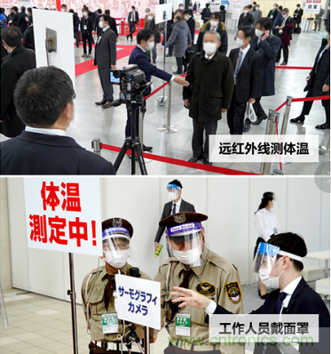 東京國(guó)際智能制造技術(shù)綜合博覽會(huì)——線上線下五展同期！1.20-1.22不容錯(cuò)過(guò)！