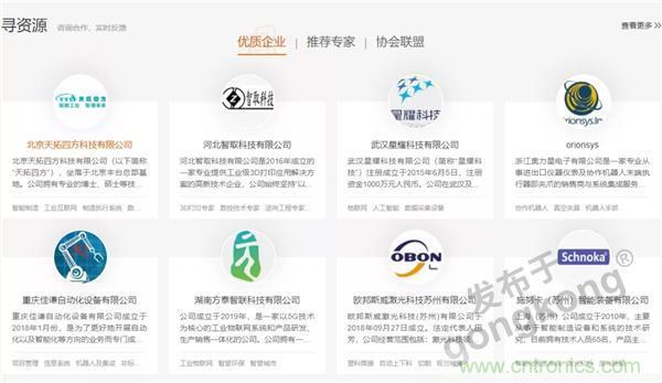 【高端訪(fǎng)談】產(chǎn)業(yè)互聯(lián)網(wǎng)藍(lán)海到來(lái)，橙色云打造協(xié)同創(chuàng)新生態(tài)