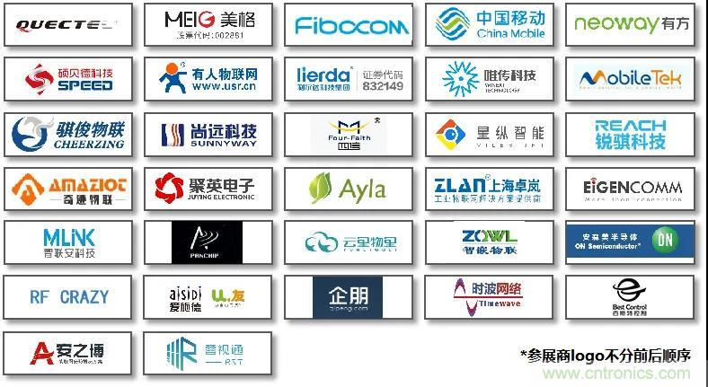 IOTE將帶您挖掘物聯(lián)網(wǎng)億萬市場，領略六大展區(qū)展示的物聯(lián)網(wǎng)頭部企業(yè)新產(chǎn)品、新科技