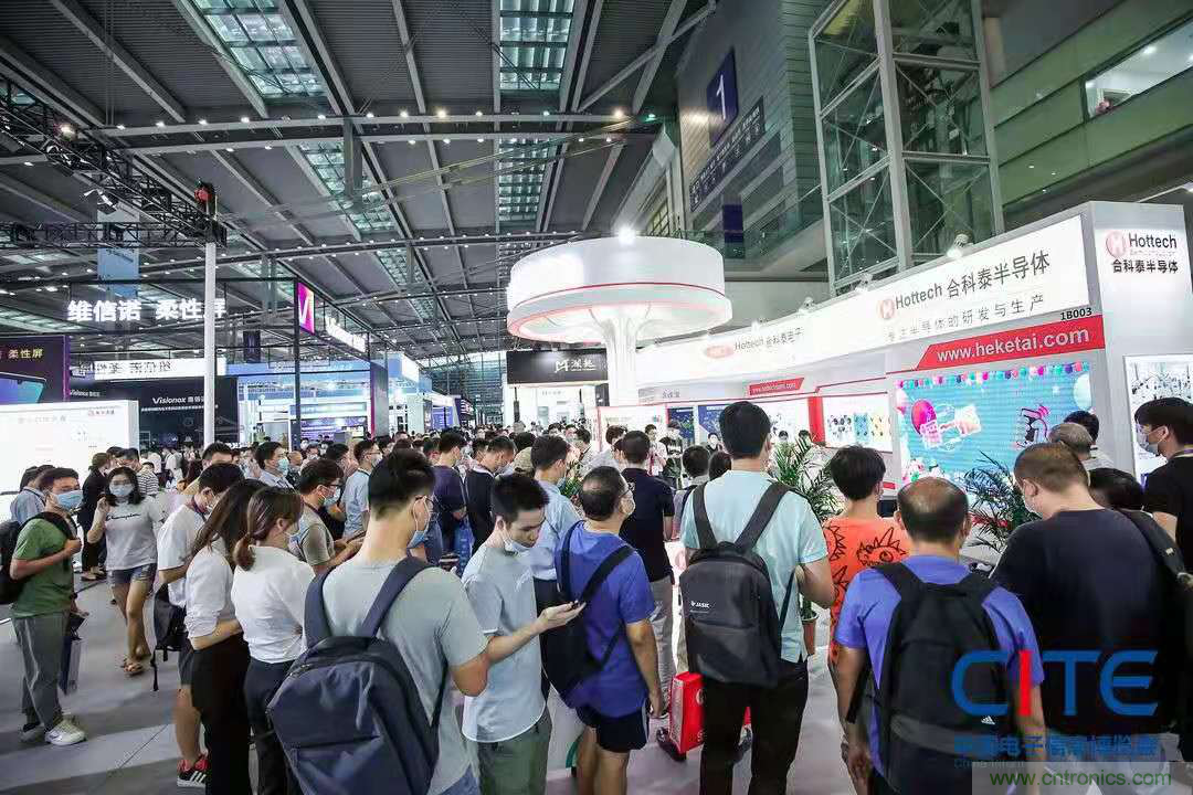第九屆中國電子信息博覽會報名通道全面開啟，精美禮品、專屬服務(wù)、尊貴VIP……快來報名啦