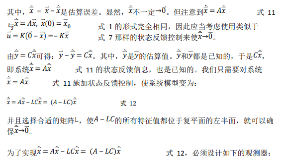 如何使用降階隆伯格觀測(cè)器估算永磁同步電機(jī)的轉(zhuǎn)子磁鏈位置？