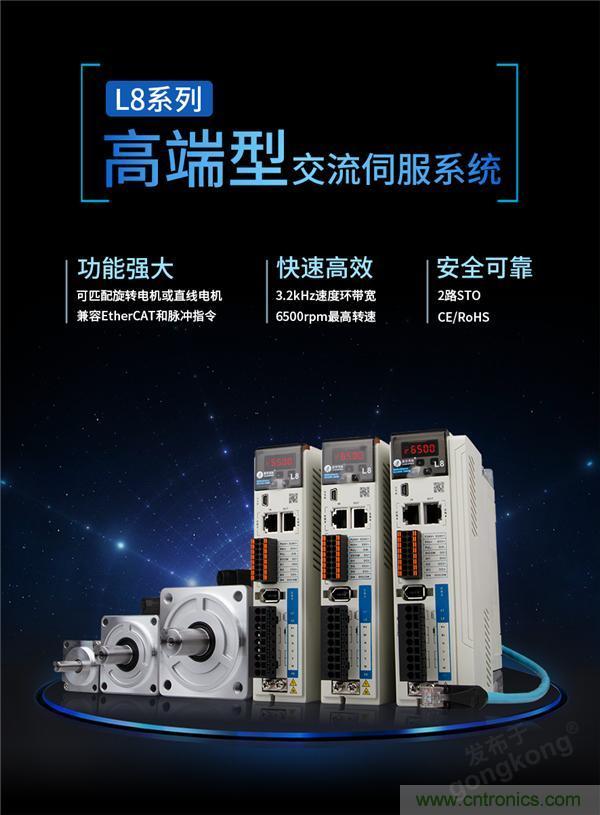 重磅！專注運(yùn)控，超越創(chuàng)新，雷賽新品亮眼上市
