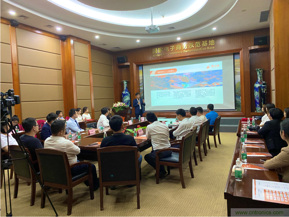 硬之城品牌·業(yè)務(wù)升級(jí)，聯(lián)合多家銀行助力產(chǎn)業(yè)發(fā)展