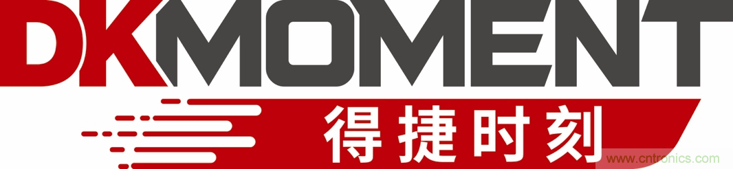 Digi-Key重回2021慕尼黑上海電子展，并推出線上活動(dòng)