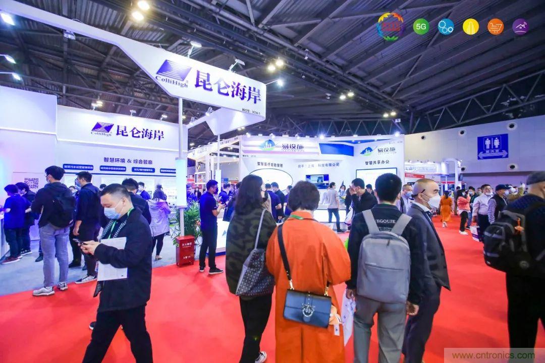 “芯聯(lián)萬(wàn)物，智賦全球”——IOTE 2021第十五屆國(guó)際物聯(lián)網(wǎng)展在滬舉辦