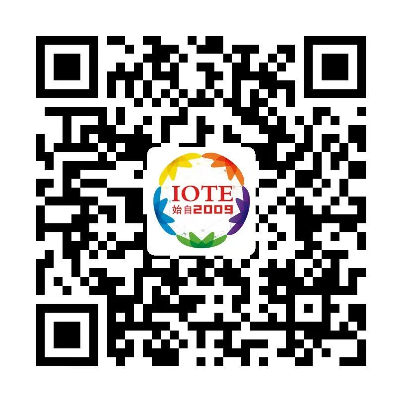 “芯聯(lián)萬(wàn)物，智賦全球”——IOTE 2021第十五屆國(guó)際物聯(lián)網(wǎng)展在滬舉辦