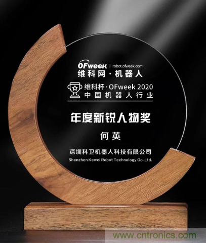歷經(jīng)疫情大考，深圳科衛(wèi)如何成為國(guó)內(nèi)服務(wù)機(jī)器人產(chǎn)業(yè)“后起之秀”？