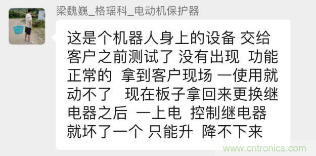 這個(gè)簡單的電路為什么會燒繼電器線圈？