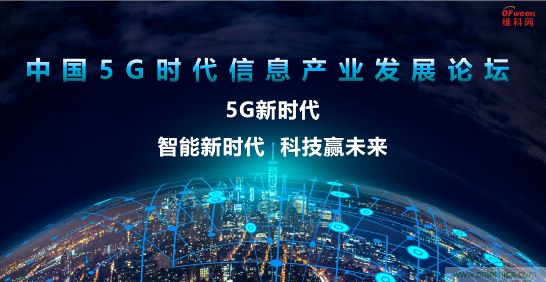 2021數(shù)字經(jīng)濟(jì)大會(huì)推5G通信展區(qū)，“5G+工業(yè)互聯(lián)網(wǎng)”，帶你體驗(yàn)萬物智聯(lián)