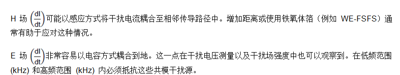 面向工業(yè)環(huán)境的大功率無(wú)線(xiàn)電力傳輸技術(shù)
