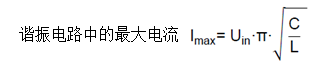 面向工業(yè)環(huán)境的大功率無(wú)線(xiàn)電力傳輸技術(shù)