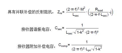 面向工業(yè)環(huán)境的大功率無(wú)線(xiàn)電力傳輸技術(shù)