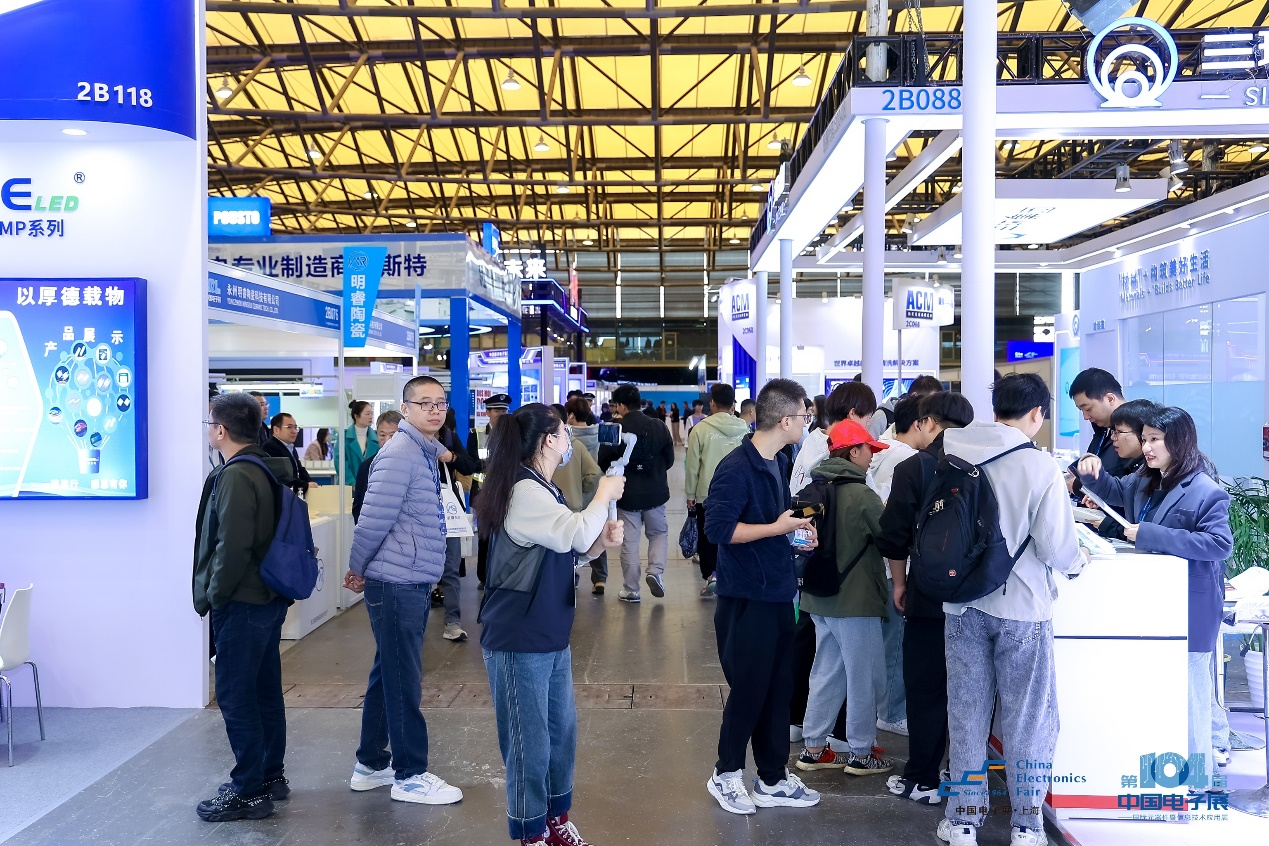 第104屆中國電子展圓滿收官！盛況空前，煥發(fā)電子行業(yè)新活力新生態(tài)！