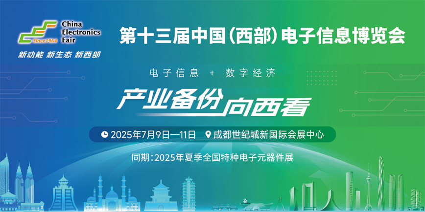 連偶科技攜“中國IP+AIGC+空間計算”三大黑科技首秀西部電博會！ 