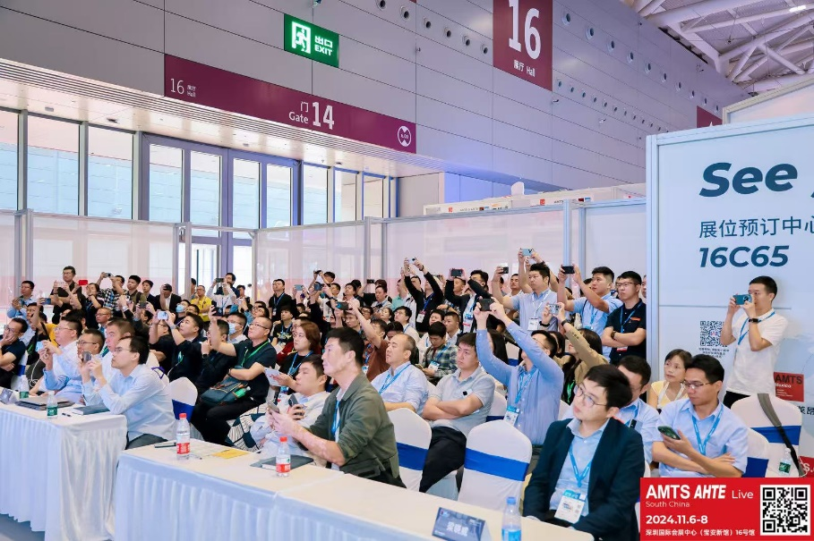 AMTS & AHTE South China 2024圓滿落幕 持續(xù)發(fā)力探求創(chuàng)新，攜手并進再踏新征程！