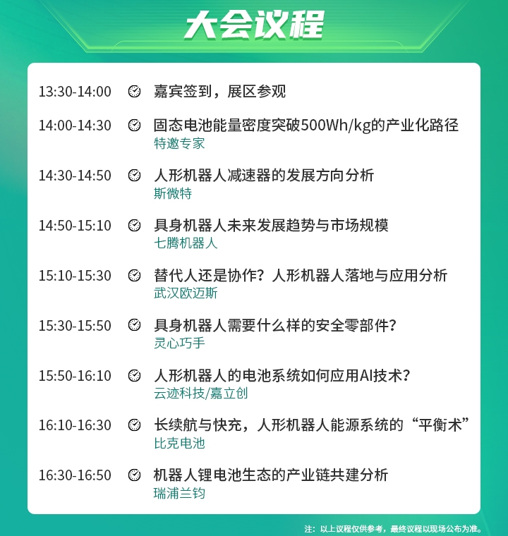 7月30日深圳集結(jié)！第六屆智能工業(yè)展聚焦數(shù)字經(jīng)濟(jì)與制造升級(jí)