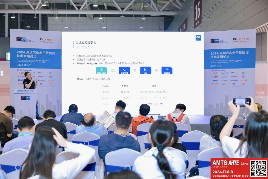 AMTS & AHTE South China 2024圓滿落幕 持續(xù)發(fā)力探求創(chuàng)新，攜手并進再踏新征程！