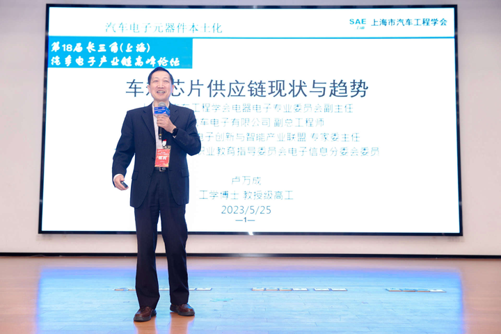 汽車產業(yè)加速邁向智能網聯電氣化，車規(guī)中國芯力爭據此集體突破并實現高質量發(fā)展