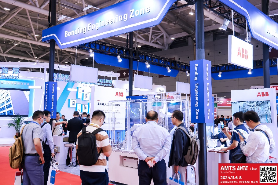 AMTS & AHTE South China 2024圓滿落幕 持續(xù)發(fā)力探求創(chuàng)新，攜手并進再踏新征程！