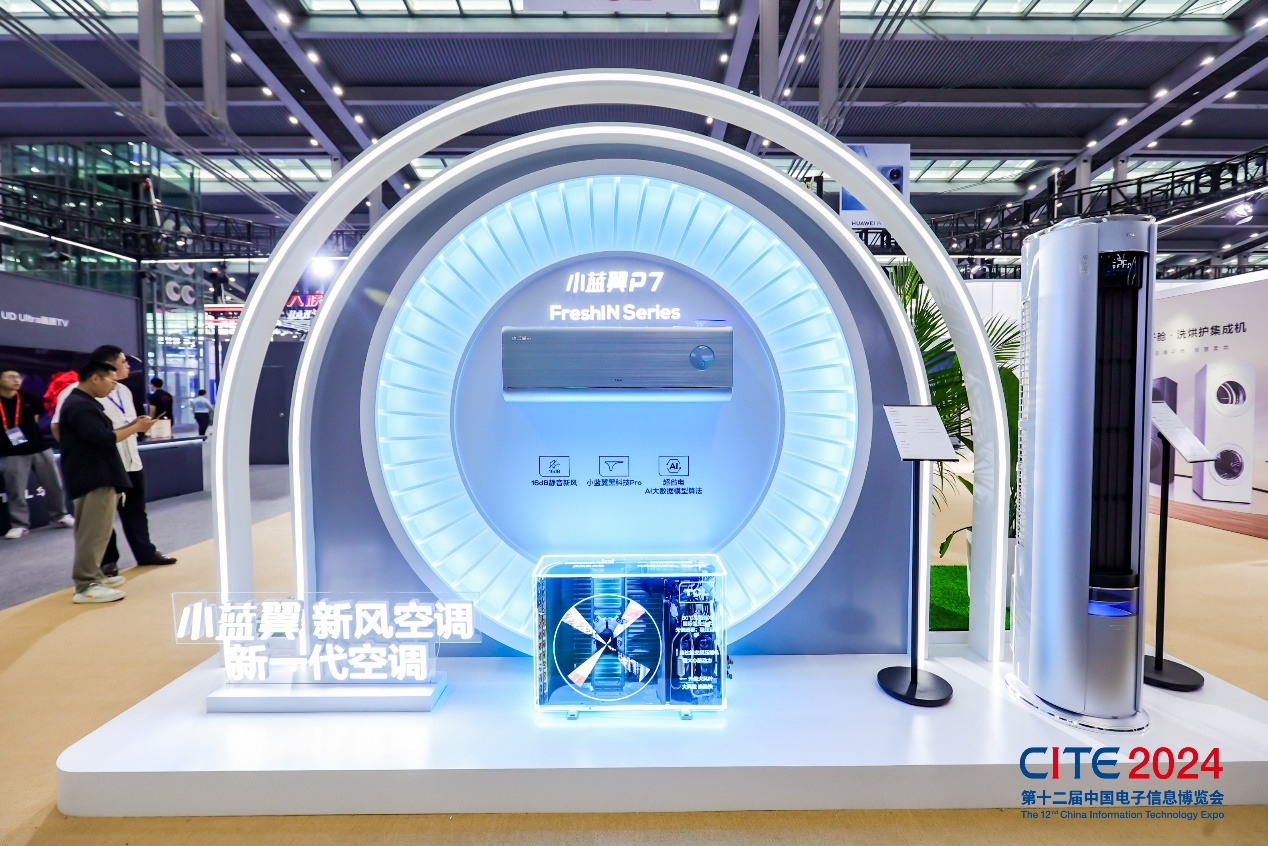 消費(fèi)電子產(chǎn)業(yè)蓬勃發(fā)展，CITE 2025展現(xiàn)無限潛力