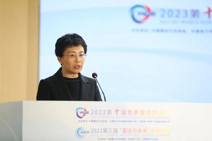 2023第十屆世界雷達(dá)博覽會、2023第三屆“雷達(dá)與未來”全球峰會新聞發(fā)布會在京召開
