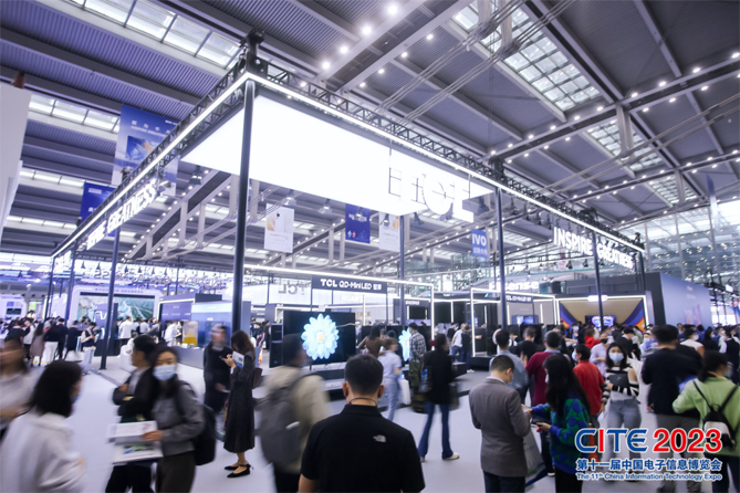 CITE2023順利收官：落幕不散場，期待明年再見