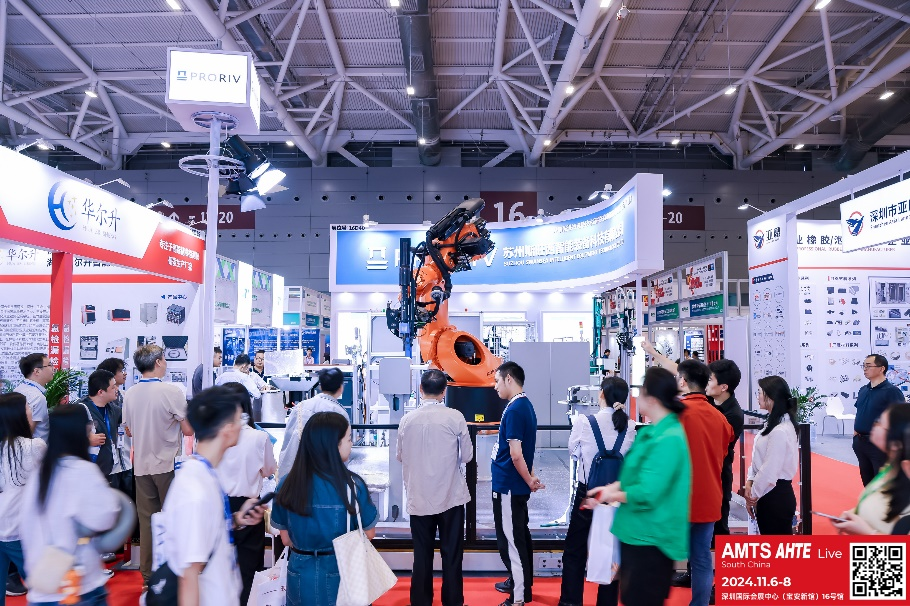 AMTS & AHTE South China 2024圓滿落幕 持續(xù)發(fā)力探求創(chuàng)新，攜手并進再踏新征程！