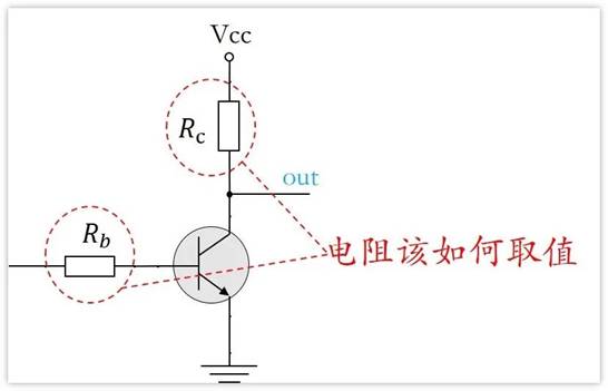 常用的三極管電路設計：電阻到底是怎么選的？
