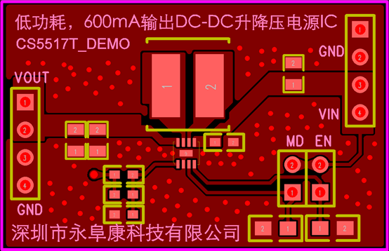 如何運(yùn)用升降壓芯片CS5517實(shí)現(xiàn)鋰電池穩(wěn)定輸出3.3V/3.6V（1.2-5V）的電壓？