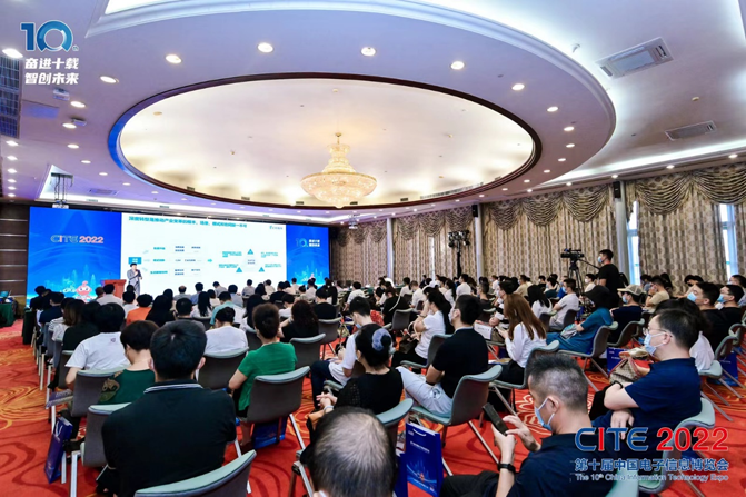 CITE2023系列高端論壇重磅來襲，強(qiáng)勢(shì)聚焦中國(guó)電子信息產(chǎn)業(yè)