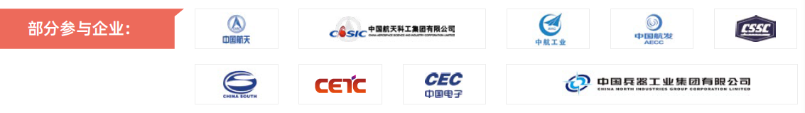 第104屆中國電子展主題區(qū)揭秘！搶占黃金C位，“硬控”全場目光