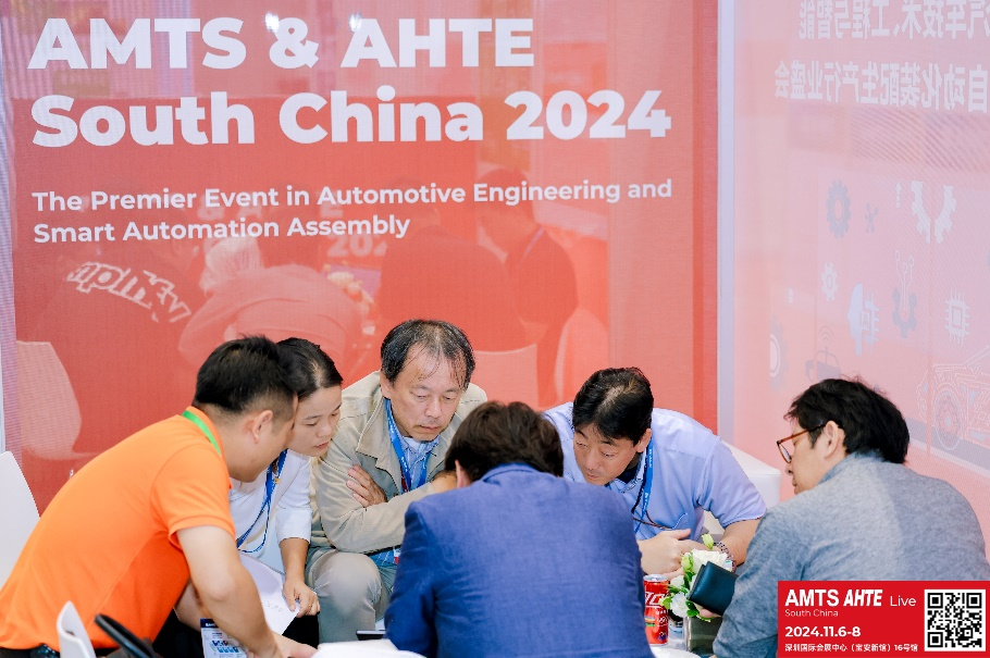 AMTS & AHTE South China 2024圓滿落幕 持續(xù)發(fā)力探求創(chuàng)新，攜手并進再踏新征程！
