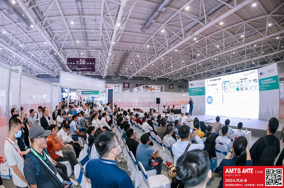 AMTS & AHTE South China 2024圓滿落幕 持續(xù)發(fā)力探求創(chuàng)新，攜手并進再踏新征程！