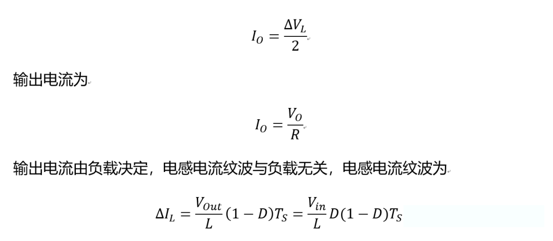 開關(guān)電源的工作模式CCM、BCM、DCM