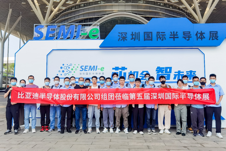 重磅！SEMI-e第五屆深圳國際半導體技術暨應用展今日盛大開幕！