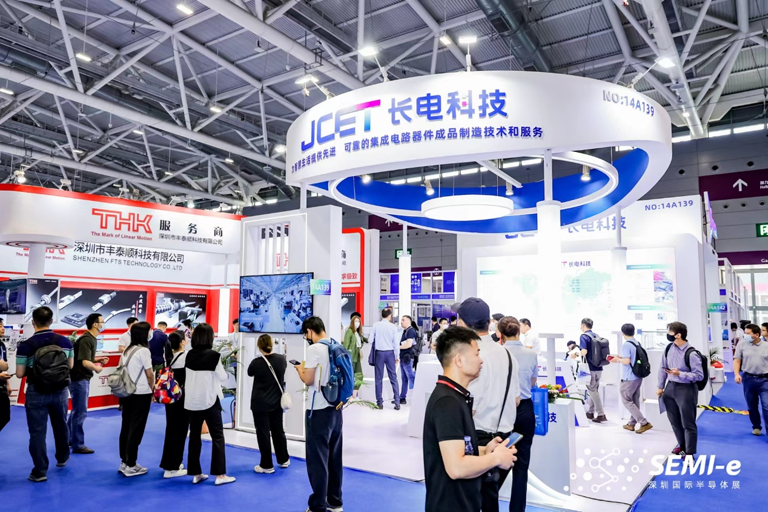 重磅！SEMI-e第五屆深圳國際半導體技術暨應用展今日盛大開幕！