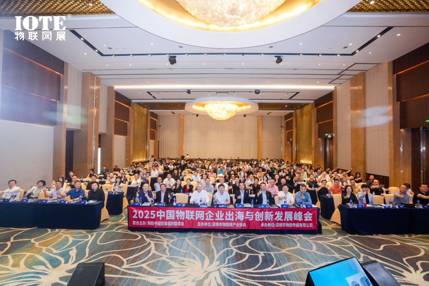 IOTE 2025上海物聯(lián)網(wǎng)展圓滿收官！AIoT+5G生態(tài)引爆智慧未來