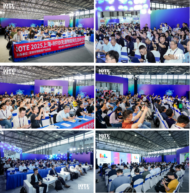 IOTE 2025上海物聯(lián)網(wǎng)展圓滿收官！AIoT+5G生態(tài)引爆智慧未來