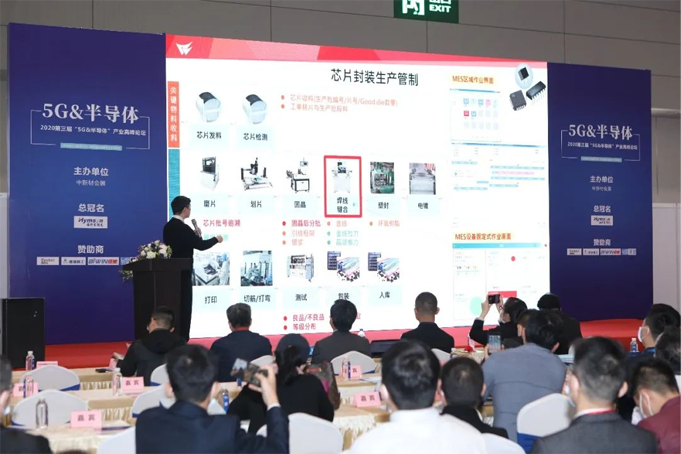 配置拉滿！深圳國際半導(dǎo)體展聚勢歸來，展商陣容早知道！