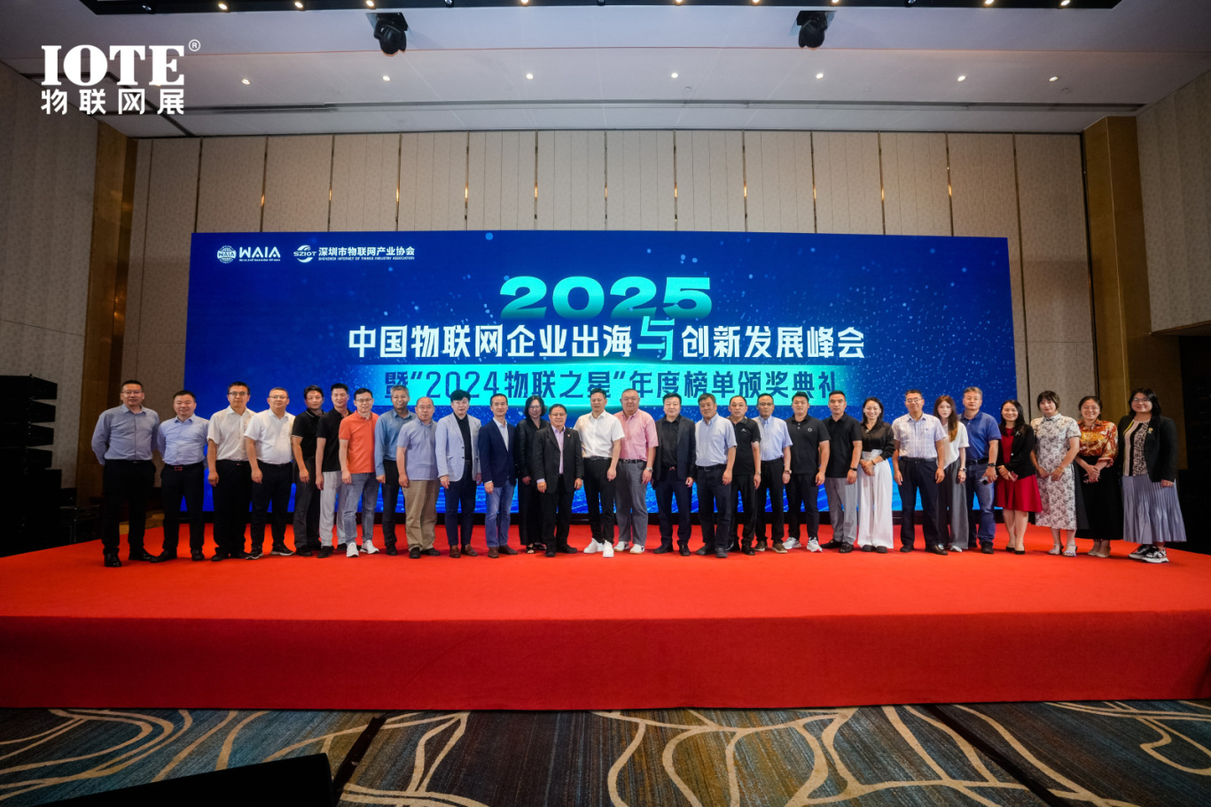 IOTE 2025上海物聯(lián)網(wǎng)展圓滿收官！AIoT+5G生態(tài)引爆智慧未來