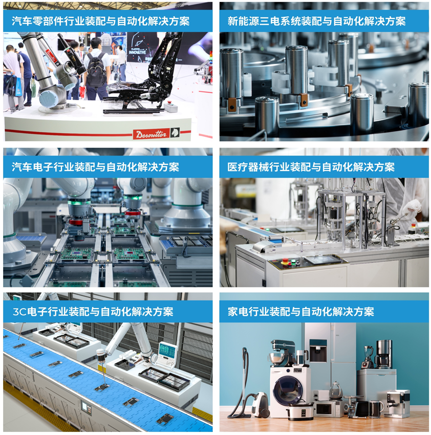 解鎖多行業(yè)解決方案——AHTE 2025觀眾預(yù)登記開啟！