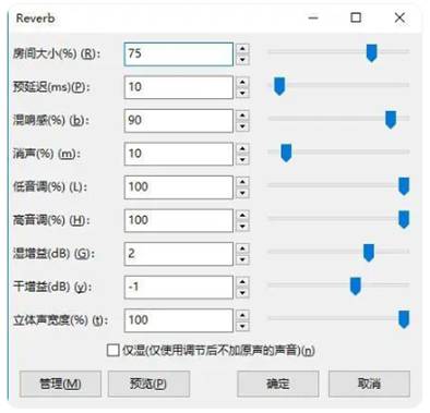如何在ADI DSP中設(shè)計(jì)一個(gè)合理的混響？