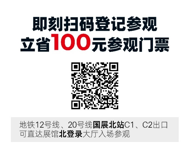 數(shù)字驅(qū)動(dòng)工業(yè)，智能賦能制造 AMTS & AHTE SOUTH CHINA 2024同期會(huì)議全公開！